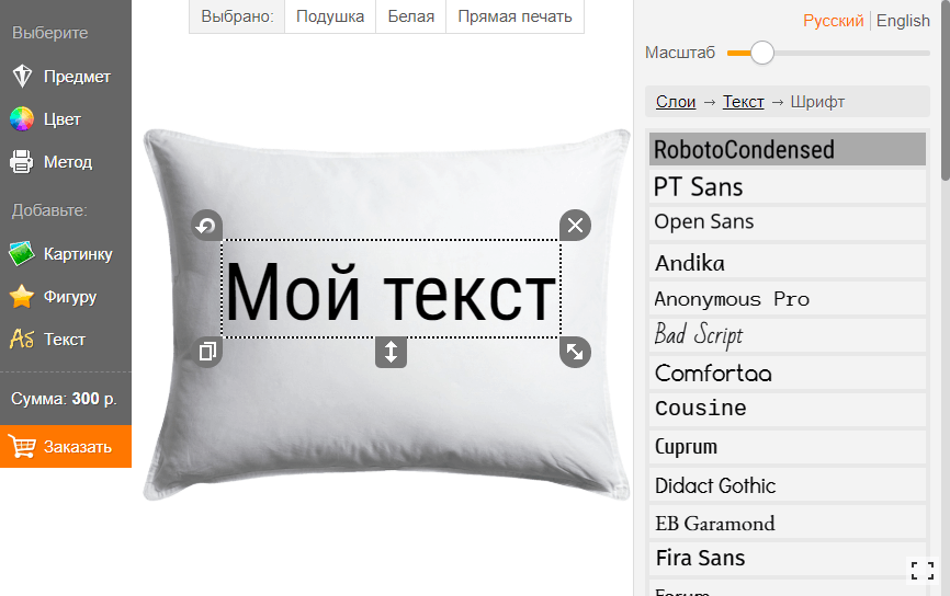 Что такое fonts файлы в планшете